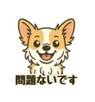 ビジネス/仕事/敬語 お仕事チワワの日常（個別スタンプ：19）