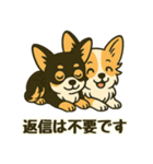 ビジネス/仕事/敬語 お仕事チワワの日常（個別スタンプ：20）