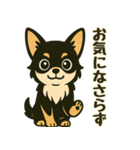 ビジネス/仕事/敬語 お仕事チワワの日常（個別スタンプ：21）