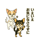 ビジネス/仕事/敬語 お仕事チワワの日常（個別スタンプ：22）