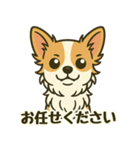 ビジネス/仕事/敬語 お仕事チワワの日常（個別スタンプ：23）