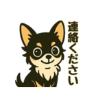 ビジネス/仕事/敬語 お仕事チワワの日常（個別スタンプ：26）