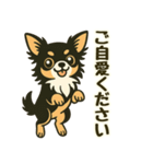 ビジネス/仕事/敬語 お仕事チワワの日常（個別スタンプ：28）