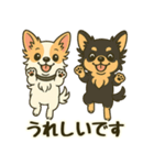 ビジネス/仕事/敬語 お仕事チワワの日常（個別スタンプ：29）