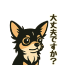 ビジネス/仕事/敬語 お仕事チワワの日常（個別スタンプ：30）
