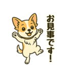 ビジネス/仕事/敬語 お仕事チワワの日常（個別スタンプ：31）
