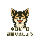 ビジネス/仕事/敬語 お仕事チワワの日常（個別スタンプ：32）
