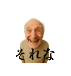 まことに草スタンプ 〜クセつよ古語録〜（個別スタンプ：2）