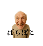まことに草スタンプ 〜クセつよ古語録〜（個別スタンプ：3）