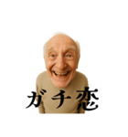 まことに草スタンプ 〜クセつよ古語録〜（個別スタンプ：4）