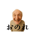 まことに草スタンプ 〜クセつよ古語録〜（個別スタンプ：12）