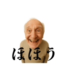まことに草スタンプ 〜クセつよ古語録〜（個別スタンプ：14）