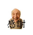 まことに草スタンプ 〜クセつよ古語録〜（個別スタンプ：18）