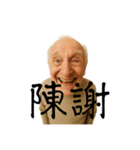まことに草スタンプ 〜クセつよ古語録〜（個別スタンプ：19）