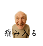 まことに草スタンプ 〜クセつよ古語録〜（個別スタンプ：20）