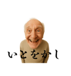 まことに草スタンプ 〜クセつよ古語録〜（個別スタンプ：23）