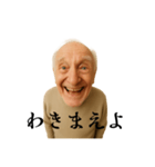 まことに草スタンプ 〜クセつよ古語録〜（個別スタンプ：27）