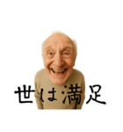 まことに草スタンプ 〜クセつよ古語録〜（個別スタンプ：29）