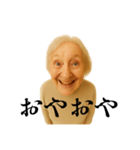 まことに尊きオタ婆スタンプ（個別スタンプ：4）