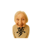 まことに尊きオタ婆スタンプ（個別スタンプ：16）