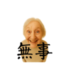 まことに尊きオタ婆スタンプ（個別スタンプ：21）