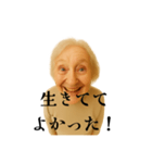 まことに尊きオタ婆スタンプ（個別スタンプ：26）
