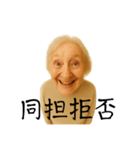 まことに尊きオタ婆スタンプ（個別スタンプ：31）
