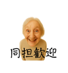まことに尊きオタ婆スタンプ（個別スタンプ：32）