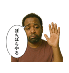 やる気3%の黒人（個別スタンプ：2）