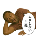 やる気3%の黒人（個別スタンプ：7）