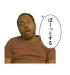 やる気3%の黒人（個別スタンプ：10）