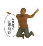 やる気3%の黒人（個別スタンプ：13）