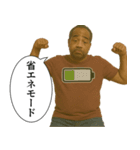やる気3%の黒人（個別スタンプ：15）