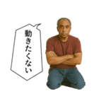 やる気3%の黒人（個別スタンプ：18）