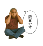 やる気3%の黒人（個別スタンプ：19）