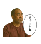 やる気3%の黒人（個別スタンプ：21）