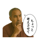 やる気3%の黒人（個別スタンプ：22）