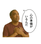 やる気3%の黒人（個別スタンプ：23）