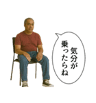 やる気3%の黒人（個別スタンプ：24）