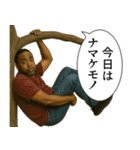 やる気3%の黒人（個別スタンプ：31）