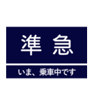 阪神急行京都線 いまどこスタンプ（個別スタンプ：32）
