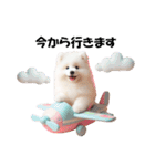 かわいいサモエドの犬スタンプ（個別スタンプ：22）