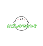 ゆるいおばけ⭐︎省スペース（個別スタンプ：6）