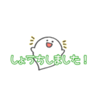 ゆるいおばけ⭐︎省スペース（個別スタンプ：9）