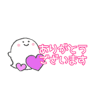 ゆるいおばけ⭐︎省スペース（個別スタンプ：14）