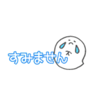 ゆるいおばけ⭐︎省スペース（個別スタンプ：15）