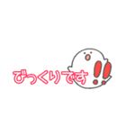 ゆるいおばけ⭐︎省スペース（個別スタンプ：17）