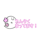 ゆるいおばけ⭐︎省スペース（個別スタンプ：18）