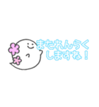 ゆるいおばけ⭐︎省スペース（個別スタンプ：19）