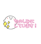 ゆるいおばけ⭐︎省スペース（個別スタンプ：20）